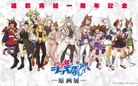 「ウマ娘 シングレ」原作の描き下ろしビジュ、疾走感がたまらん…！ 原画展にオグリキャップら13人が集結 画像