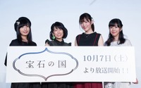 黒沢ともよ、小松未可子、茅野愛衣、佐倉綾音らが登壇！ TVアニメ『宝石の国』先行上映会オフィシャルレポートが到着！ 画像