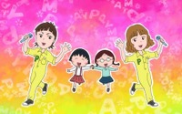TVアニメ『ちびまる子ちゃん』新エンディング主題歌は PUFFY！ 画像