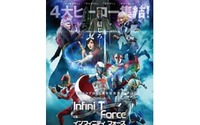 『Infini-T Force（インフィニティ フォース）』11/14(火)ニコニコ動画で第1～6 話の一挙放送が決定! 画像