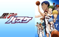 「黒子のバスケ」TVアニメ第1期～第3期が全話一挙放送！ “スポーツの日”記念でABEMAにて 画像
