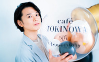 「土岐隼一のラジオ・喫茶トキノワ」初のオンラインイベントが開催！ゲストは矢野奨吾・中島ヨシキ 画像