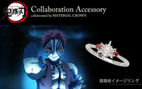 「鬼滅の刃」錆兎、カナヲ、無惨、累、猗窩座らをイメージしたアクセサリー登場！ 「MATERIALCROWN」コラボ第3弾 画像