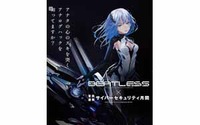 アニメ「BEATLESS」サイバーセキュリティ月間普及啓発イベントに豪華キャストの出演決定！ 画像