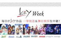 11年の歴史を振り返る！　TVアニメ『Rewrite』放送記念、Keyアニメ１週間連続一挙上映企画“Key Week”開催決定!! 画像