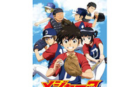 アニメ「メジャーセカンド」が日本プロ野球選手会とコラボ決定！ 画像