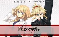 「Fate/Apocrypha」執事眼鏡とコラボ！ルーラーと赤のセイバーをイメージしたフレームが登場 画像
