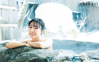 声優・小林愛香、露天風呂でくつろぐ姿も…2nd写真集「hikari」から新規先行カットが5点公開 画像