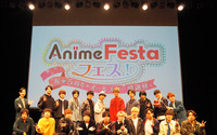 白井悠介、伊東健人、駒田航らが“僧侶枠”5年間を振り返る！木魚の音が鳴り響いた「AnimeFestaフェス！」レポート 画像