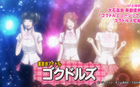 TVアニメ『Back Street Girls －ゴクドルズ－』追加キャスト、マネージャーに諏訪部順一！ 画像