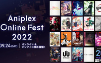 「鬼滅」「かぐや様」から「リコリス・リコイル」「Engage Kiss」まで！ 「Aniplex Online Fest 2022」参加作品が発表 画像