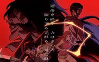 秋アニメ「BLEACH 千年血戦篇」山寺宏一、山下大輝、松岡禎丞ら追加キャスト発表！キービジュ第2弾公開 画像