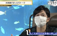 下野紘、水族館デートの思い出を披露♪「初めて付き合った女の子と…」【声優と夜あそび ウォーカーズ】 画像