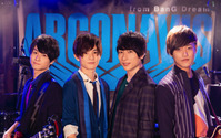 BanG Dream! 新プロジェクト ARGONAVIS from BanG Dream! Argonavis 0-BEYOND LIVE -始動- 開催決定！ 画像