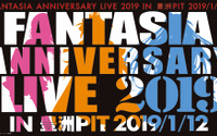 30年分の感謝を込めてファンタジア文庫の歴史を振り返るライブイベント！ 「FANTASIA ANNIVERSARY LIVE 2019」開催！ 画像