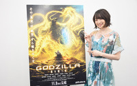 『GODZILLA 星を喰う者』マイナ役・上田麗奈が語る作品の魅力と怪獣への愛着 – 「こういうハルオだったから好きになったんだろうな」 画像
