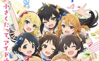 アニメ「デレマス U149」新曲を使用した最新PV公開！ 橘ありすから古賀小春まで9人のアイドルのセリフに注目 画像