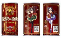 「ウマ娘」その数、約10000本…！BOSSコラボ第2弾“ウマ娘缶”でつくられた広告が新宿駅に登場 画像