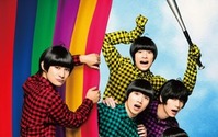 6つ子の笑顔が満載！喜劇「おそ松さん」爆笑上映会が2019年1月に開催決定！稽古場や舞台裏のオフショット映像つき 画像