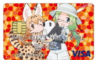 『けものフレンズ』とコラボレーションした「けものフレンズVISAカード」が誕生 画像