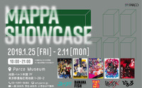 『ゾンビランドサガ』や『ユーリ!!! on ICE』など「MAPPA」が手がけるアニメの企画展・MAPPA SHOW CASE開催決定！ 画像