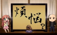 TVアニメ『終電後、TERA劇場で、色欲のゆく年くる年。』12/30より放送の特別回先行カット公開！「あの僧侶」が登場！？ 画像