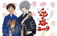 袴姿のシンジ＆カヲルの描き下ろしグッズを手に入れよう！池袋エヴァストアと箱根湯本えう゛ぁ屋にて「2019亥年フェア」 開催！ 画像