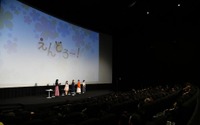 TVアニメ『えんどろ〜！』第1話先行上映会にて最新情報が公開！Blu-ray全4巻発売&購入特典イベントの開催が決定！ 画像