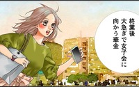 TSUBAKI公式サイトにて仕事や子育てに奮闘する女性のヘアケア事情描き下ろしマンガを公開ー柴門ふみ・末次由紀ら4名の人気漫画家が描く 画像