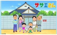 磯野家の傑作選でございま～す！TVアニメ『サザエさん』2005年～2008年放送の登場人物別・傑作選50作を配信開始 画像