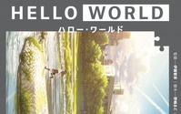 『SAO』伊藤智彦監督最新作『HELLO WORLD』の特報映像公開！キャストは北村匠海・松坂桃李・浜辺美波 画像