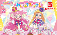 「わんだふるぷりきゅあ！」なりきりグッズからアクセサリー、マスコットも！ 「ガシャポン」3商品が登場♪ 画像