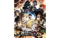 Linked Horizonが担当するTVアニメ『進撃の巨人』Season ２OP主題歌タイトル＆音楽配信が決定！ 画像