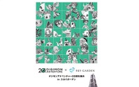 『デジモン』20年の歴史を横浜で！「デジモンアドベンチャー20周年展示inスカイガーデン」開催決定 画像