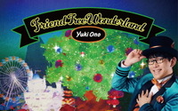 ミニアルバム『Friend Tree Wonderland』をリリース！小野友樹の“Friend Tree”は「いつもここにどっしりと構えているからね！」という感覚【インタビュー】 画像