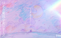 「クリィミーマミ」最終話から40周年…“ぴえろ魔法少女シリーズ”最新作が制作決定！イラスト＆PV公開 画像