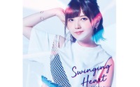 鬼頭明里のデビューシングル「Swinging Heart」のミュージックビデオの視聴動画が公開！ジャケット写真も解禁 画像