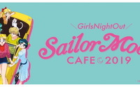 “夜のお出かけ”をテーマにしたスペシャルなカフェが全国6都市で開催！「セーラームーンカフェ 2019」開催 画像