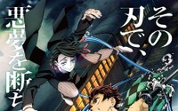 劇場版「鬼滅の刃 無限列車編」初のリバイバル上映が決定！シリーズ振り返る「鬼滅シアター」4月より開催 画像