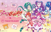 「Yes！プリキュア5GoGo！」かわいすぎる！ 乙女心をくすぐる全59アイテムが登場♪ サンキューマートとコラボ 画像