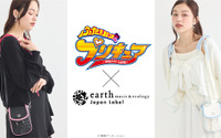 「ふたりはプリキュア」なぎさ＆ほのか、かわいいアパレルに！ カーディガンやキャミソール登場♪ earth music＆ecology Japan Labelコラボ 画像