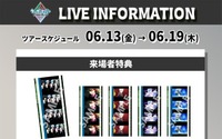 「劇場版 うた☆プリ」6週目の来場者特典は“コマフィルム 第1弾”に決定！興収は7億9千万超え 画像