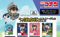 コナン、安室透たちがゲームの世界に!? 「名探偵コナン RPGコレクション」全11アイテム登場♪ 画像