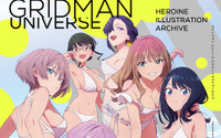 「グリッドマン ユニバース」六花たちヒロインが白ビキニ水着で大集合！ 最新イラスト200点以上掲載の書籍発売 画像