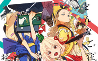 好きな百合アニメといえば？ 3位「リコリス・リコイル」、2位「やがて君になる」、1位は… ＜25年版＞ 画像