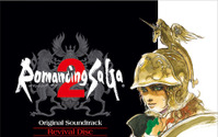『ロマンシング サ・ガ２』皇帝継承の歴史を目と耳で楽しめる映像付きサウンドトラック発売決定。 画像