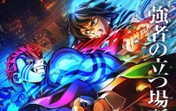 「鬼滅の刃 無限城編」興収120億円突破！炭治郎＆義勇vs猗窩座の死闘描いた第3弾キービジュアル公開 画像