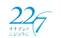 TVアニメ「22/7」1月11日23時より放送開始！　第2弾キービジュアルが公開 画像