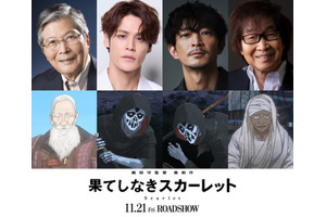 宮野真守、細田守作品“3作目”の出演！ 最新作「果てしなきスカーレット」津田健次郎、羽佐間道夫、古川登志夫も出演 画像