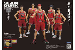 「SLAM DUNK」桜木花道ら湘北高校バスケ部のフィギュアが再販！ ユニフォーム姿で忠実再現 画像